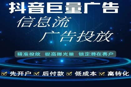 百度推广月费最低预算案例