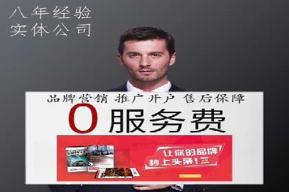 竞价广告优化：SEM竞价专员的实战案例